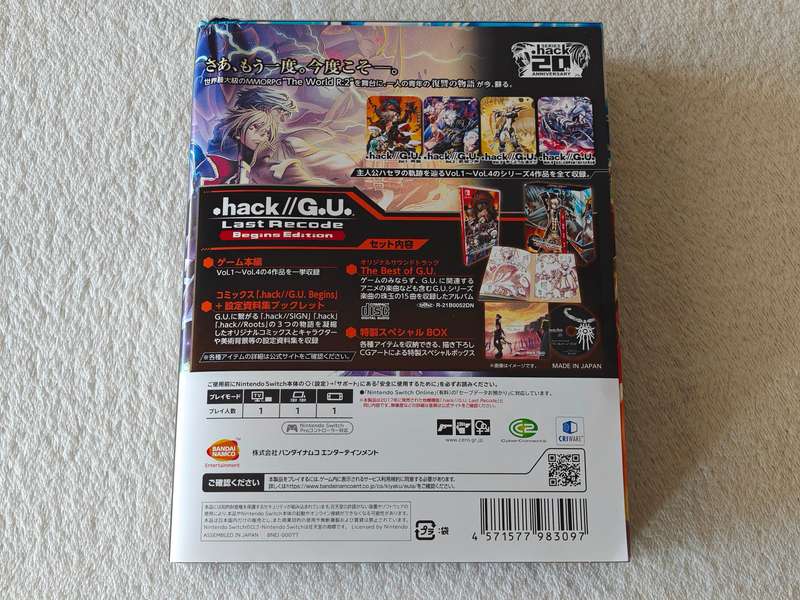 .hack//G.U Last Recode Begins Edition - Nintendo Switch Game