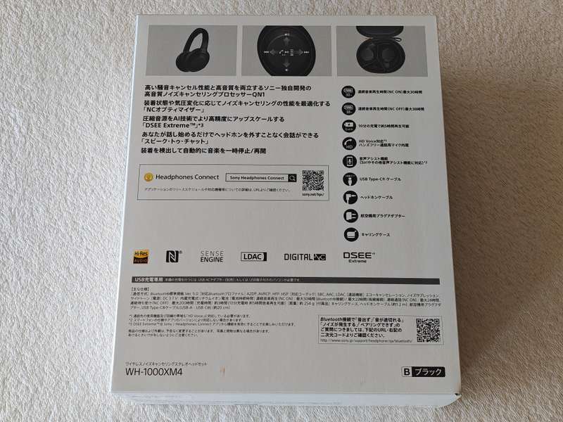 Sony WH-1000XM4 Wireless Noise Cancelling Headphones
