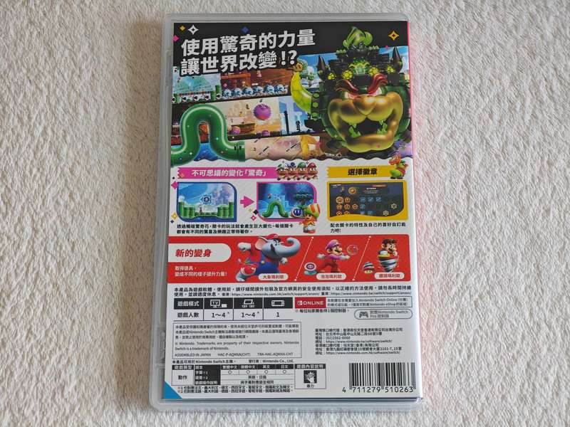 Super Mario Bros Wonder - Nintendo Switch Game