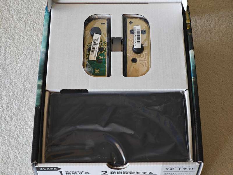 Nintendo Switch OLED Console - The Legend Of Zelda Tears Of The Kingdom Edition
