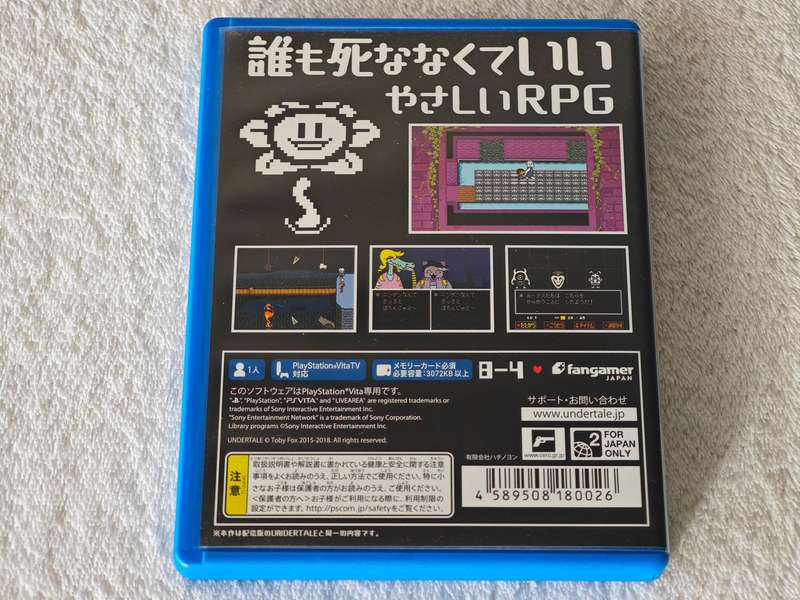 Undertale - PS Vita Game