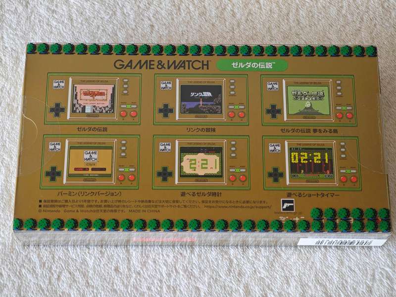 Nintendo Game & Watch - The Legend Of Zelda Edition