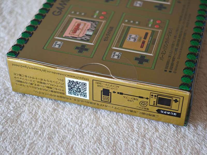Nintendo Game & Watch - The Legend Of Zelda Edition
