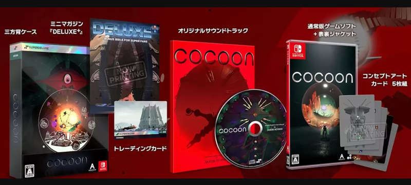 Cocoon - Nintendo Switch Game