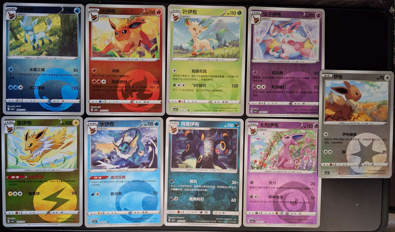 9 cards pokemon Eeveelutions Umbreon Espeon Sylveon etc