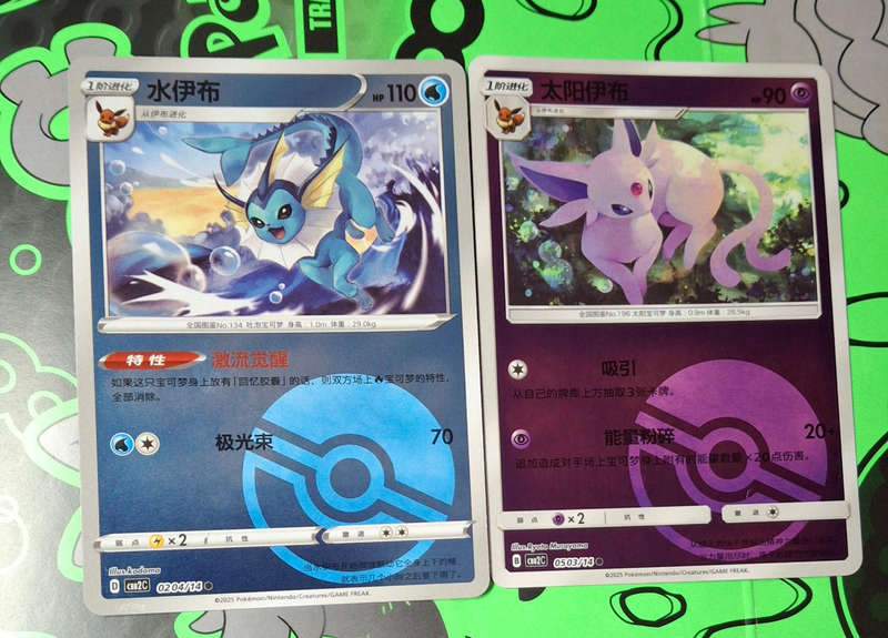 Pokeball Espeon and Vaporeon
