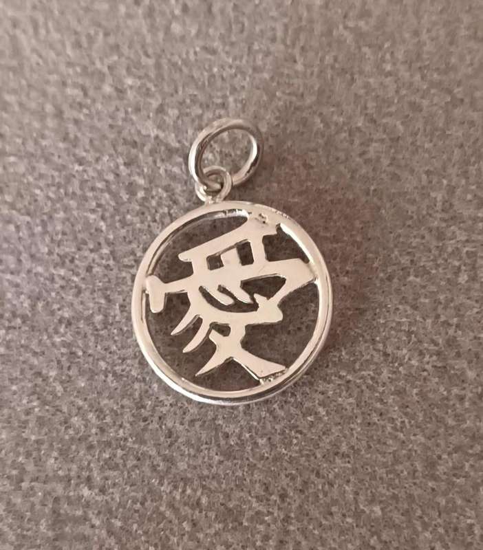 Sterling Silver Pendant. Chinese symbol of Love. 18mm.