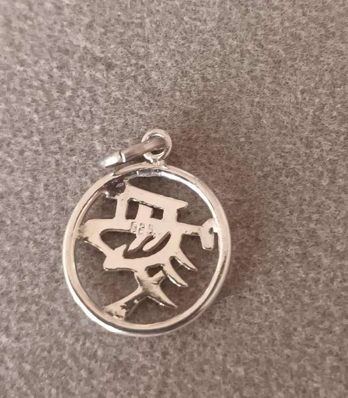 Sterling Silver Pendant. Chinese symbol of Love. 18mm.