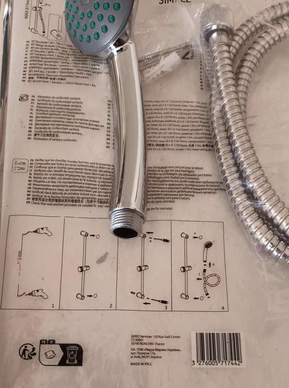 Brand New Chrome Shower Rail Set. Open Package.