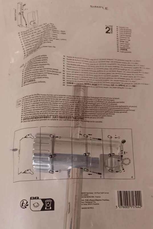 Brand New Chrome Shower Rail Set. Open Package.