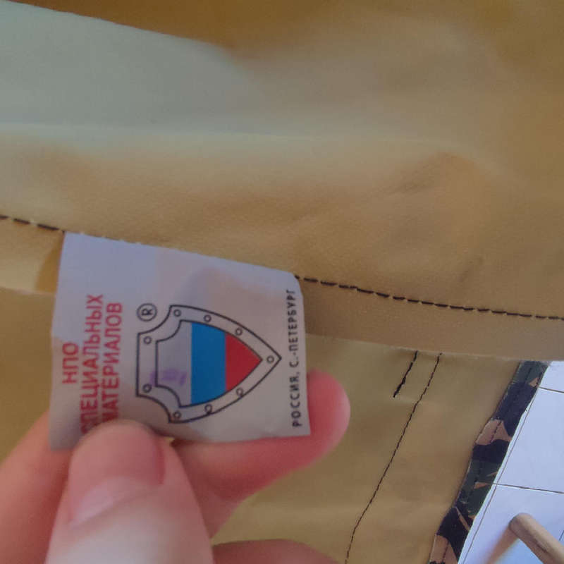NPO SM KASKAD-3 RUSSIAN VEST FSB