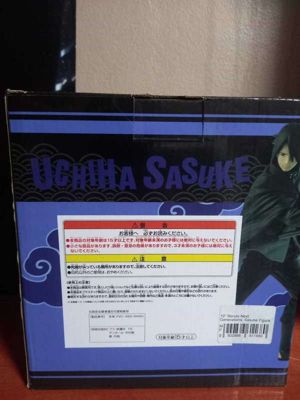 Boruto: Naruto Next Generations Sasuke Uchiha Figure
