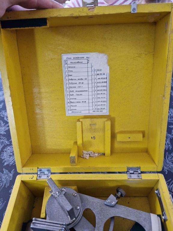 Russian Sextant