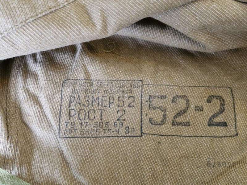 Russian Army Jacket. 54 Cm Armpit to Armpit