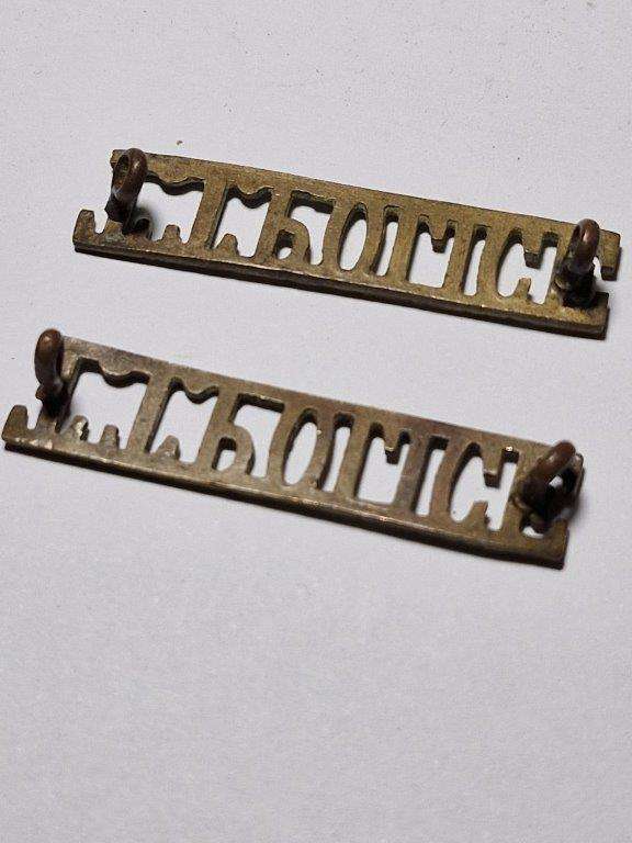 Tanganyika Territorial Police shoulder titles