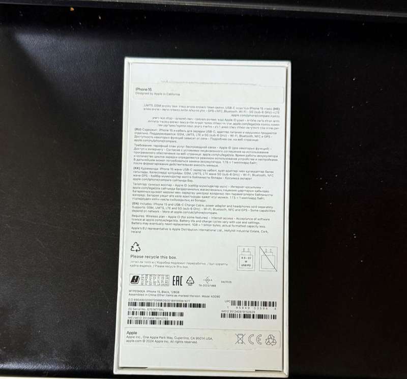 iPhone 15 - 128gb