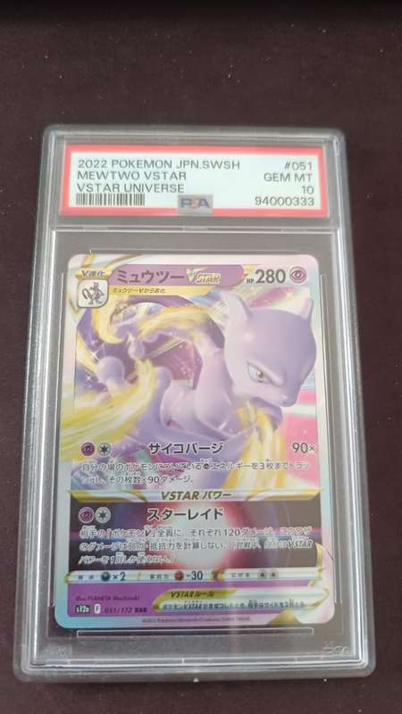 Pokemon TCG - Japanese PSA Gem MT 10 Mewtwo Vstar #051