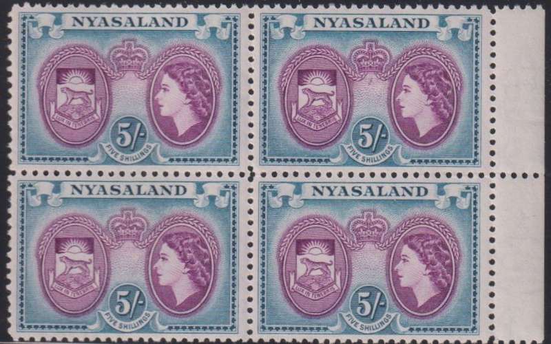 NYASALAND QE11 5/- BLOCK OF 4 UNMOUNTED MINT
