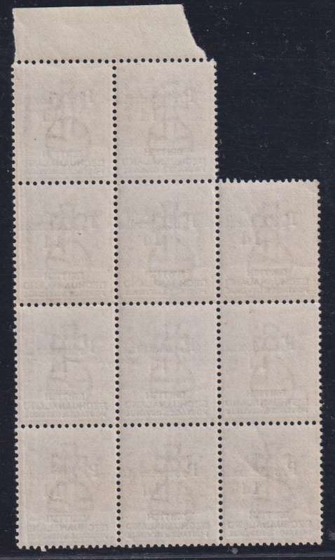 BECHUANALAND 1888 1d RARE IRREGULAR BLOCK OF 11 UNMOUNTED MINT