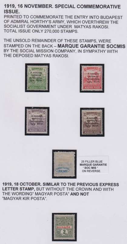 HUNGARY - SERBIA 1918-1919 FANTASTIC WRITTEN UP MINT & USED COLLECTION