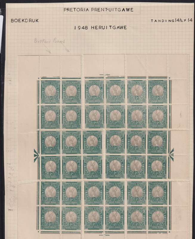 SA 1948 1/2d PARTLY RECONSTRUCTED SHEET M/UM