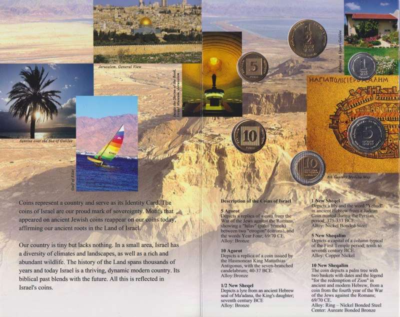 ISRAEL UNCIRCULATED COIN SETS 2 SETS - 2001-2002 & 2004-2005