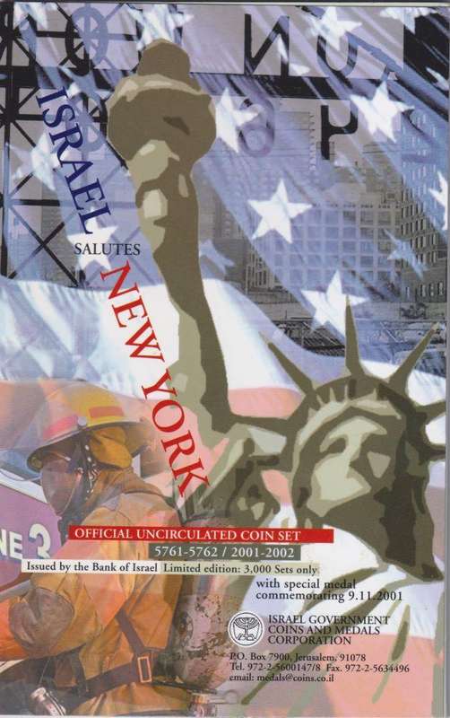 ISRAEL UNCIRCULATED COIN SETS 2 SETS - 2001-2002 & 2004-2005