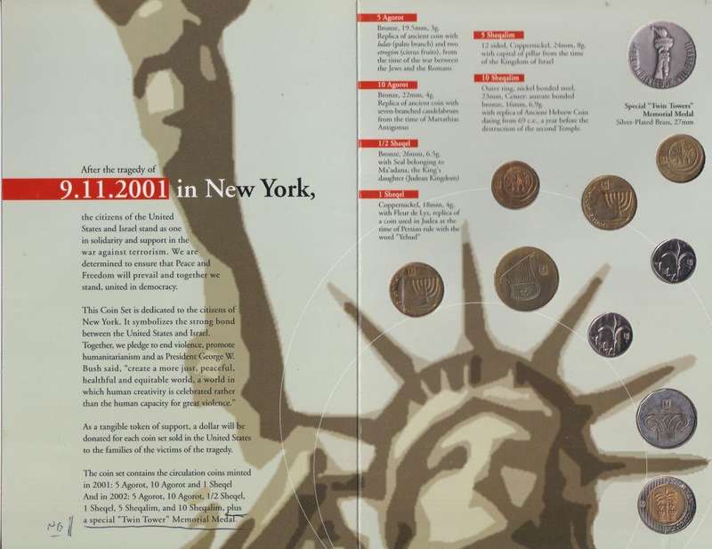 ISRAEL UNCIRCULATED COIN SETS 2 SETS - 2001-2002 & 2004-2005