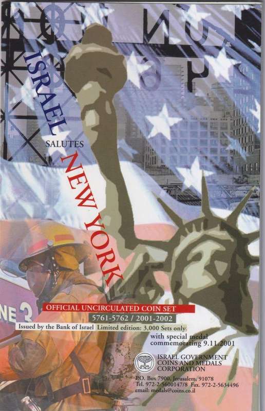 ISRAEL UNCIRCULATED COIN SETS 2 SETS - 2001-2002 & 2004-2005