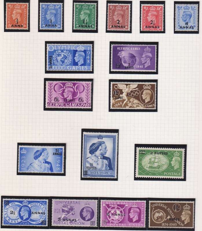 British Postal Agencies in Eastern Arabia with Indian currency CV £100
