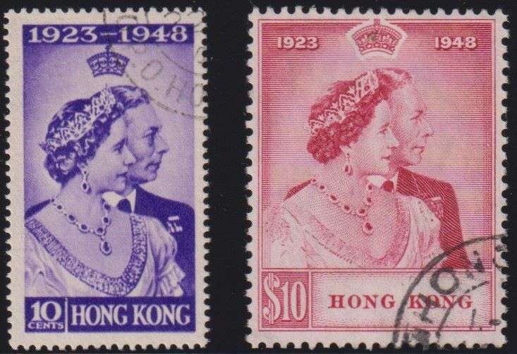 HONG KONG 1948 ROYAL SILVER WEDDING SUPERB USED!