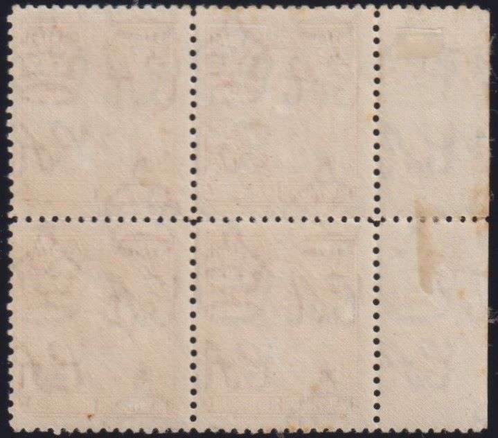 NORTHERN RHODESIA 1941 "TICK BIRD" FLAW IN BLOCK  SUPERB LIGHTLY HINGED MINT