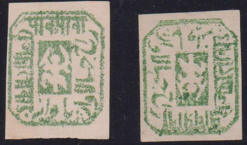 INDIA - JHALAWAR 1880 1/4a  UNUSED/USED