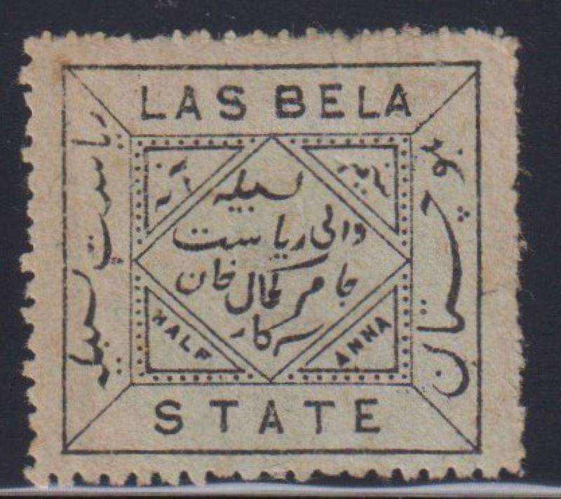 INDIA, LAS BELA STATE 1/2a MINT