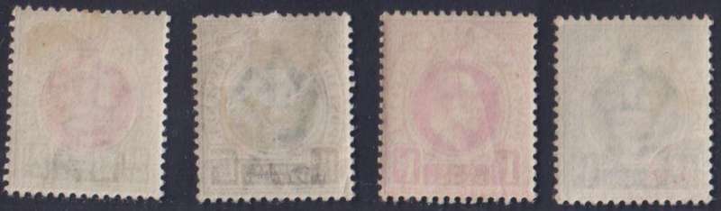 NATAL LOVELY QVIC-EDWARD V11 HINGED MINT LOT