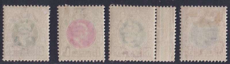 NATAL LOVELY QVIC-EDWARD V11 HINGED MINT LOT
