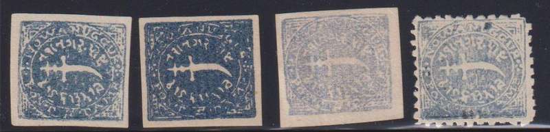 INDIA - NOWANUGGUR 1877 ISSUES UNUSED- SCARCE!