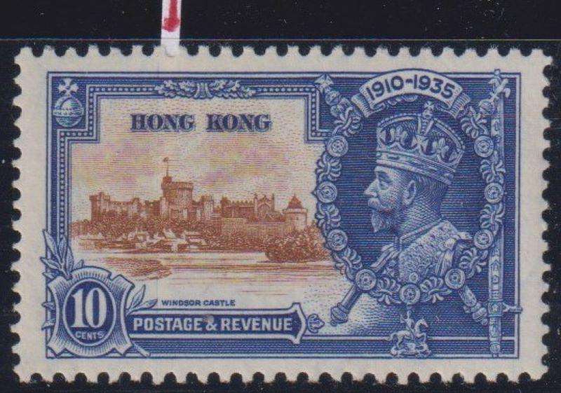 HONG KONG 1935 SILVER JUBILEE 10c WITH VERTICAL  'DOCTOR BLADE' FINE MINT