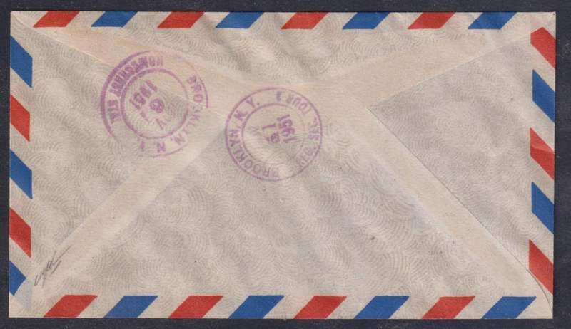 CYPRUS 1948 ROYAL SILVER WEDDING SET ON REGISTERED COVER NICOSIA TO USA