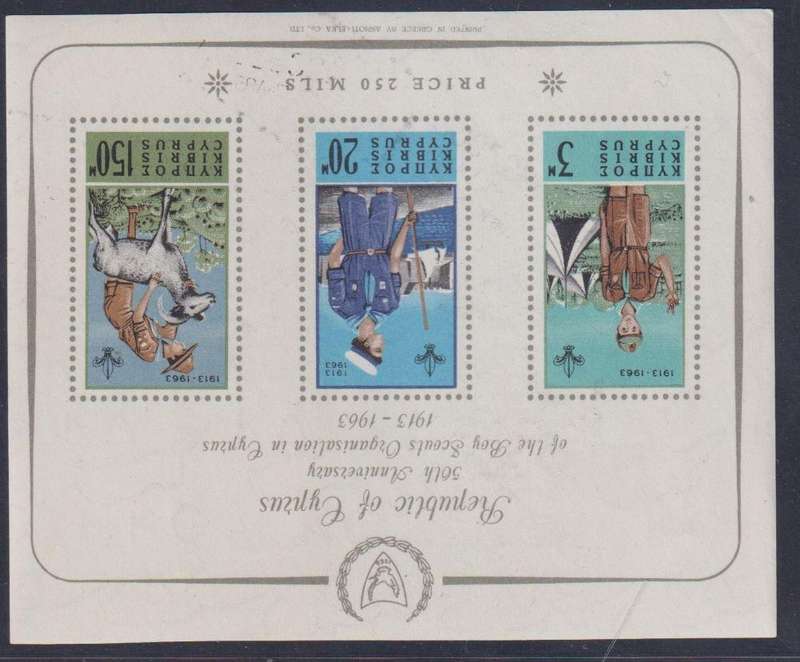 CYPRUS 1963 BOY SCOUTS MINIATURE SHEET SUPERB UM