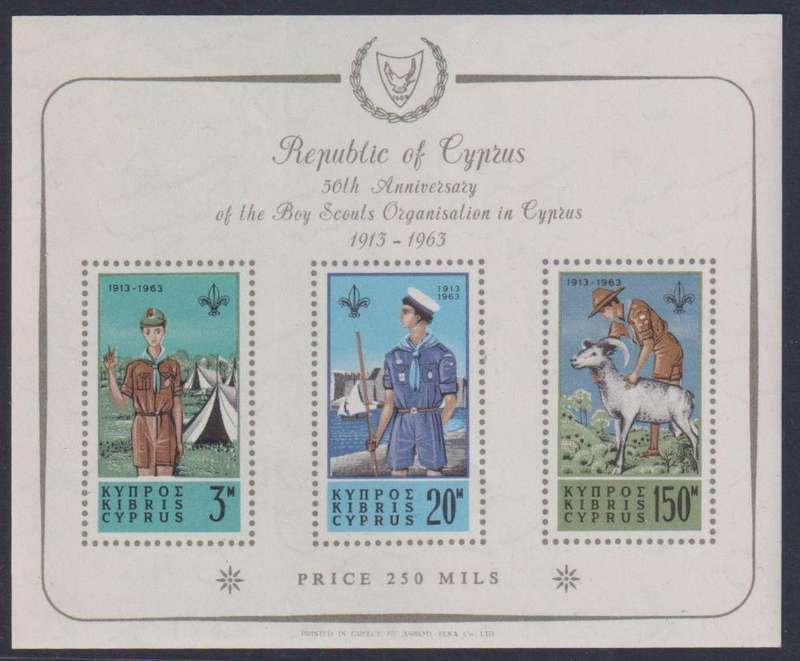 CYPRUS 1963  SCARCE SCOUTS MINIATURE SHEET WITH INV WATERMARK SUPERB UM