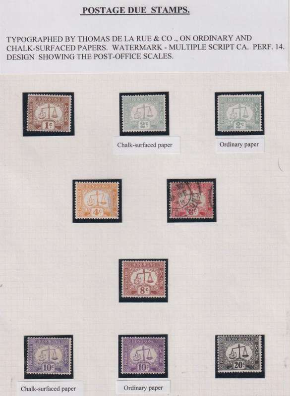 HONG KONG POSTAGE DUES, REVENUES UNUSED/USED