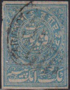 INDIA, FARIDKOT SG 4 SELDOM SEEN ISSUE CV £200 - SCARCE!