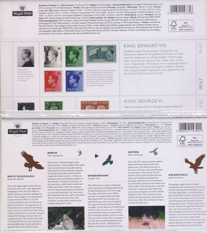 GB 2019 ISSUES -PRESTIGE BOOKLET, PRES PACKS, MIN SHEETS, BLOCKS - HUGE FACE VALUE