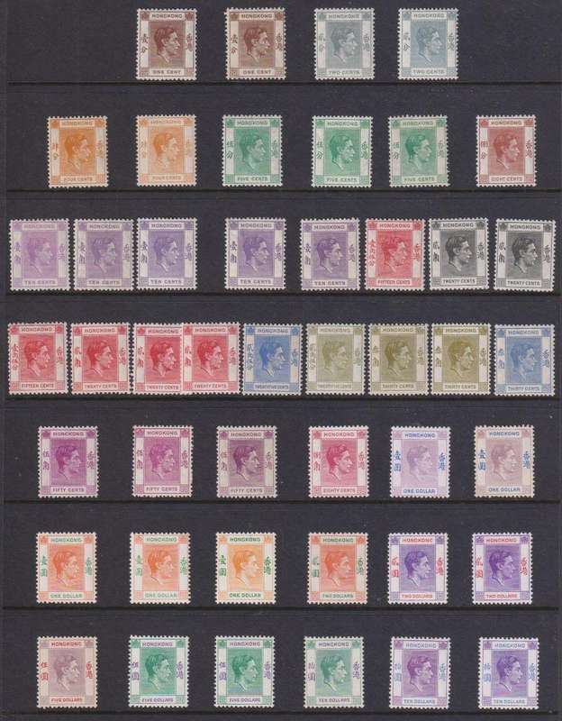 HONG KONG 1938-1952 KGV1 SET WITH SHADES etc CV AROUND  £2000