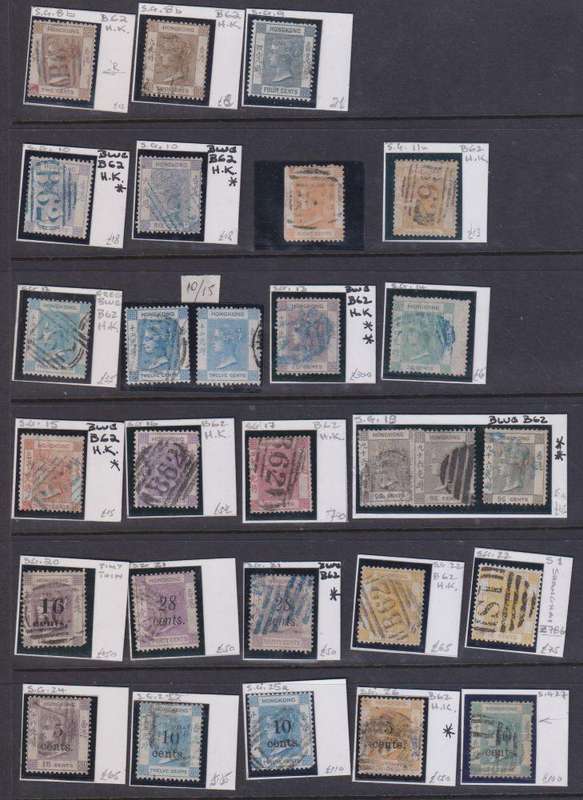 HONG KONG FABULOUS LOT OF USED QVIC - HIGH CATALOGUE VALUE!