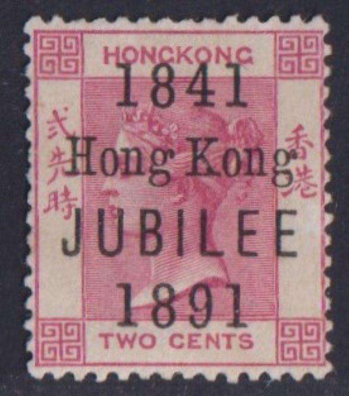 HONG KONG 1891 2c OVERPRINT SUPERB UNMOUNTED MINT SG 51  CV £475