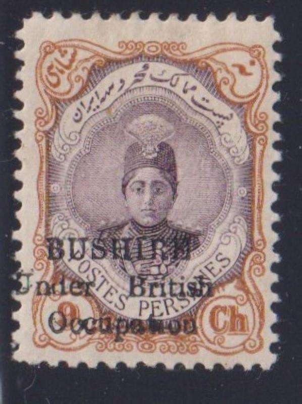 BUSHIRE 1913 9Ch "NO STOP" FINE HINGED MINT - SACC 6a CV £425 - SCARCE!