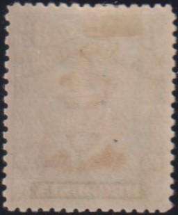 RHODESIA - BSAC 1913 8d ADMIRAL WITH PRINTER'S GUIDELINE FINE MINT SG230  - SCARCE!