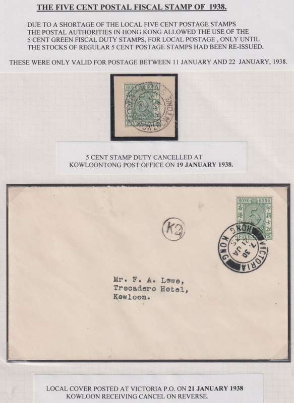 HONG KONG LOVELY MINT & USED COLLECTION ON PAGES